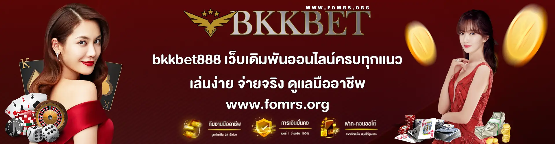 bkkbet888